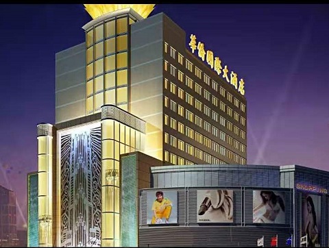 潍坊华侨国际KTV消费价格